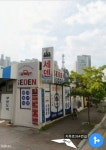 세덴 지족점