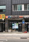 민동물병원
