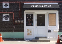 카페94번길