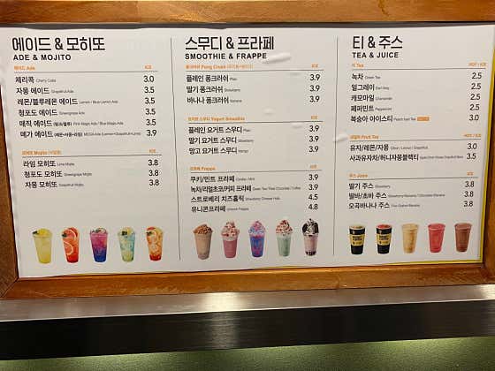 메가MGC커피 범계로데오점 사진