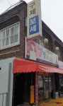 열받은공주