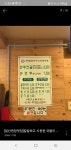 개성손만두요리전문점 고양점