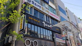 오디션동전노래연습장