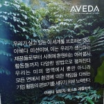 어반트랜드 대화점