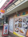 보배네