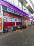 강순자옛보리밥손칼국수
