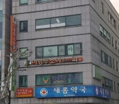 이영두소아청소년과의원