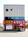 머리사랑
