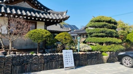그냥찻집