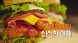 한가닭x대니버거 초월역점