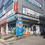정다운온누리약국