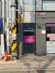 쉬즈치과의원