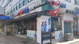 제로안경점