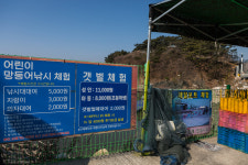 바다노을이예쁜펜션