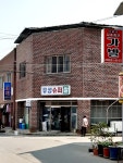 유성슈퍼