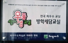 셀파우등생교실 방학세담교실