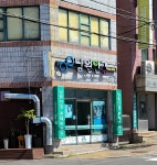 남원안경