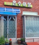 한양혼수이불