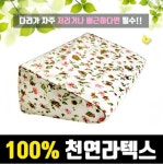 케어링 복지용구 센터