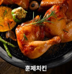 처갓집양념치킨 현리점