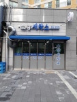 소담세탁소