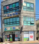남원고려의원