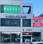 째즈노래연습장