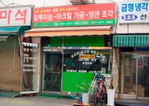 아트기획