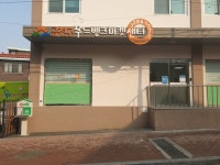 금천구푸드뱅크마켓센터