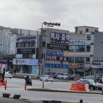 연건축사사무소