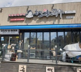 촌댁맥주 오창점