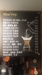 보령카페솔레미