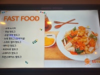 스타덤PC방 외도본점