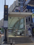 정평역2번출구