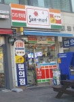썬마트송죽점