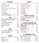카페051 수영광안점