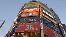 보드게임카페 레드버튼 영통점