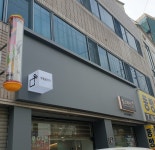 킴스헤어