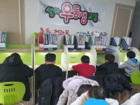 셀파우등생교실 서창3교실