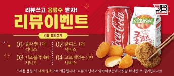 왕비돈까스 광주점