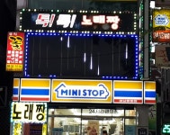 톡톡노래짱