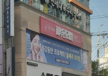 은가비피부관리