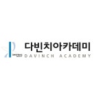 다빈치엑스티