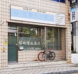 삼화정보통신