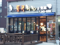 통큐치킨