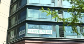 마포리빙웰치과의원