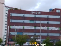 승화빌딩