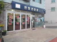 태니카오디오