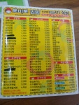 토마토김밥 만수역점