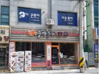 다온투어